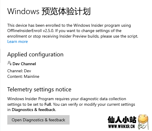 图片[4]-Windows最新强制升级Windows11办法-仙人小站