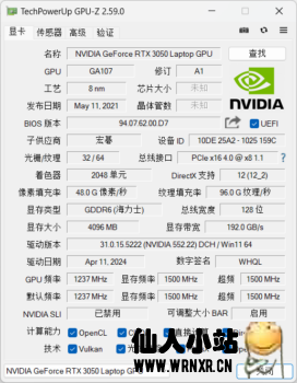 显卡检测工具GPU-Z v2.59.0中文汉化版-仙人小站